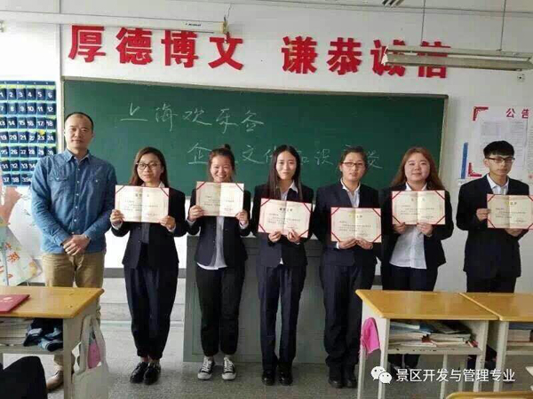 4.2上海欢乐谷企业代表为订单班学生颁发奖助学金.jpg